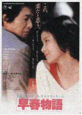 春雨电影LOGO