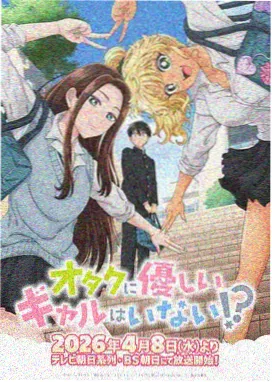 动漫影视